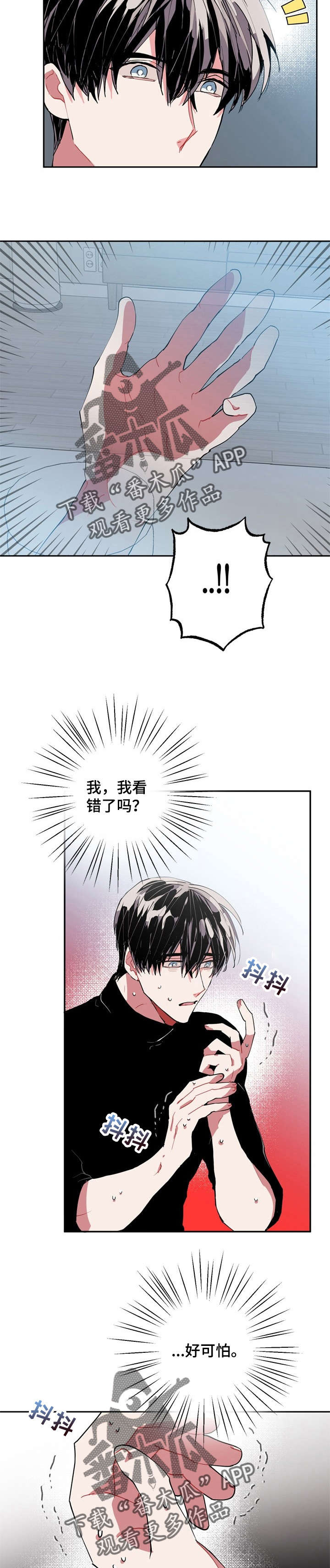 第16章：两倍1