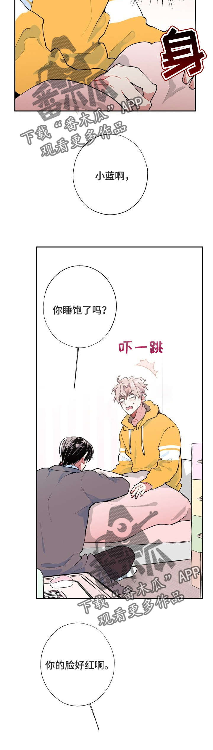 第5章：梦1