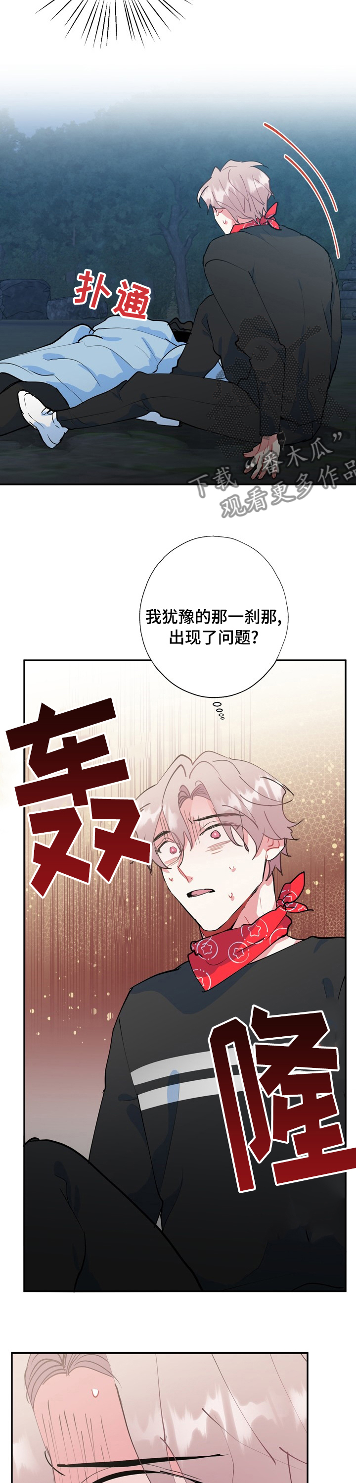 第53章：面相2