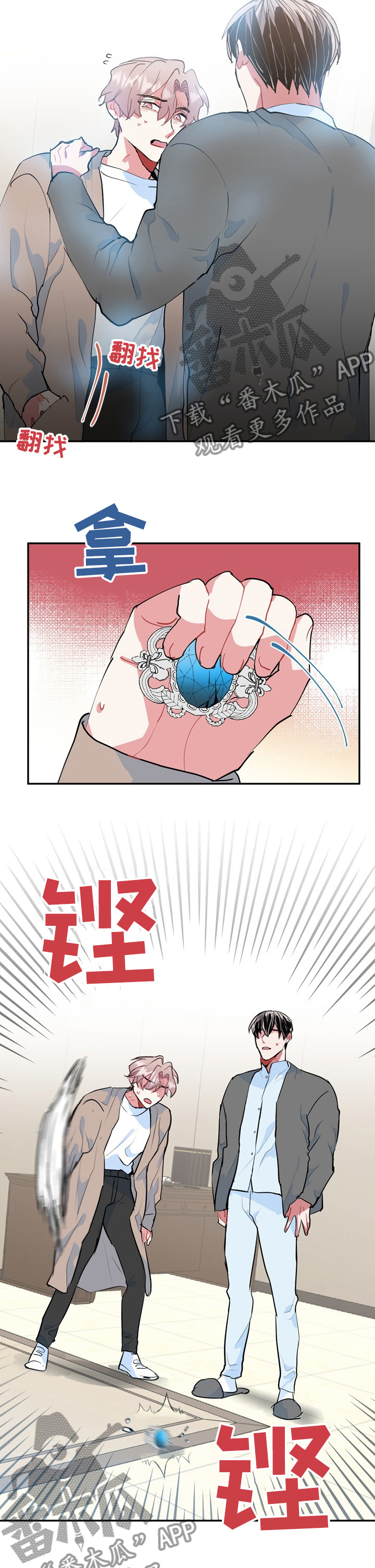 第60章：已经够了10
