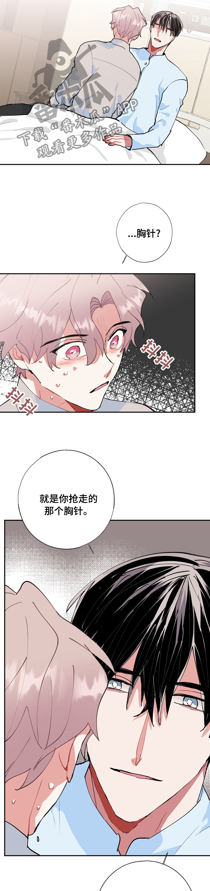 第56章：醒了3