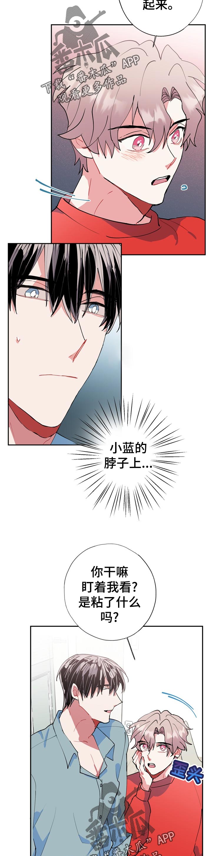 第24章：为什么10