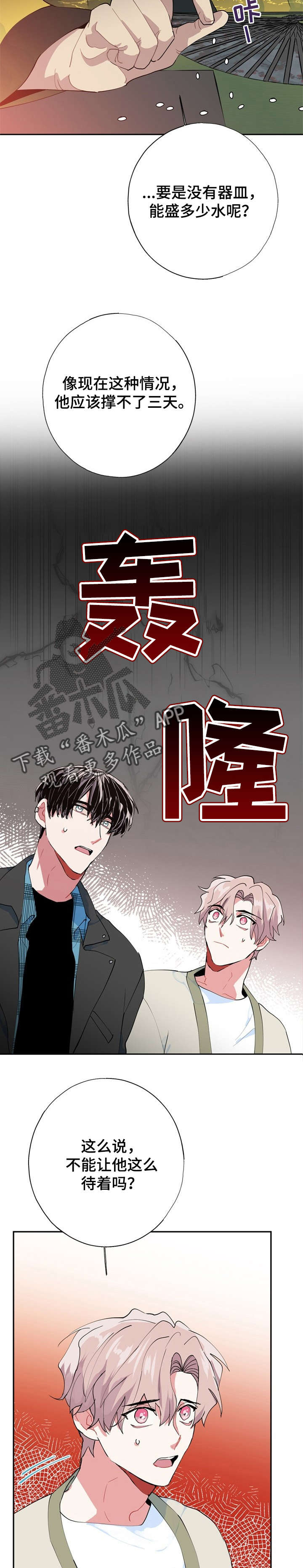 第10章：外婆10