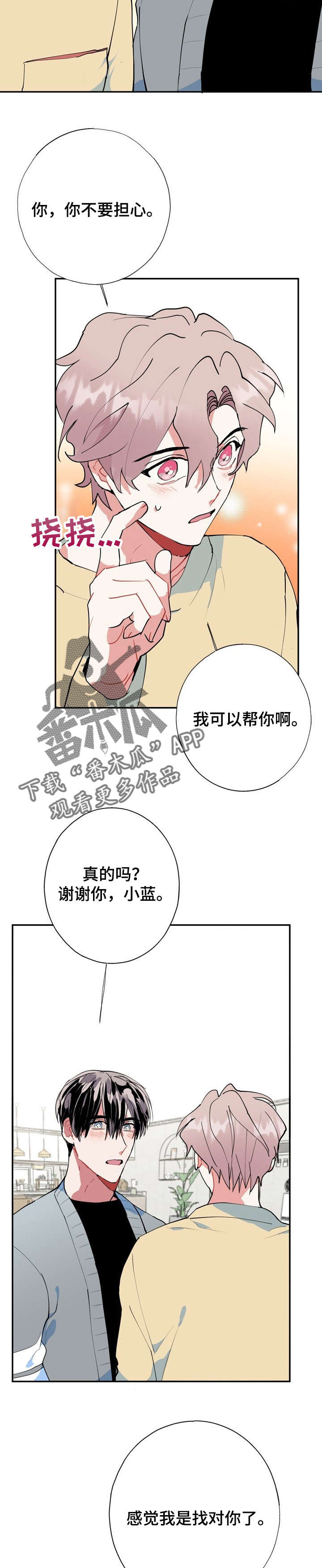 第19章：又是梦15