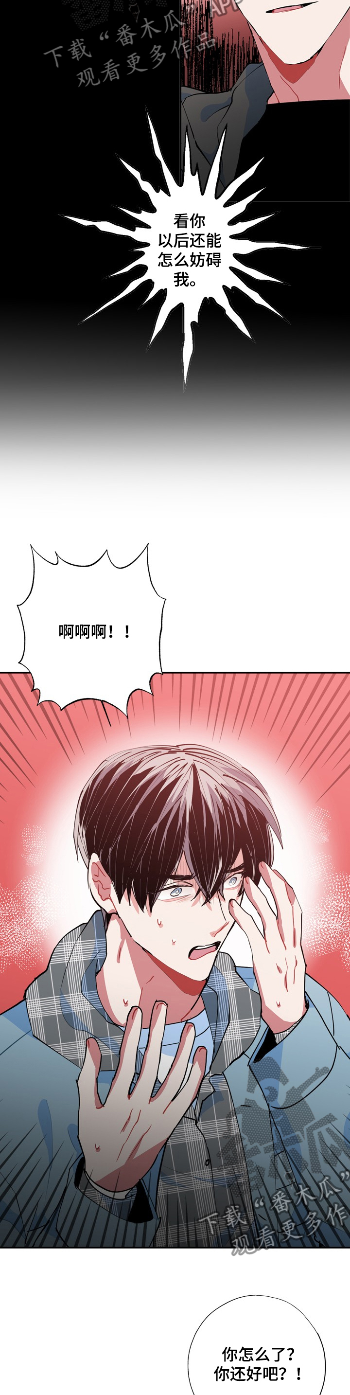 第50章：一切都会好起来9