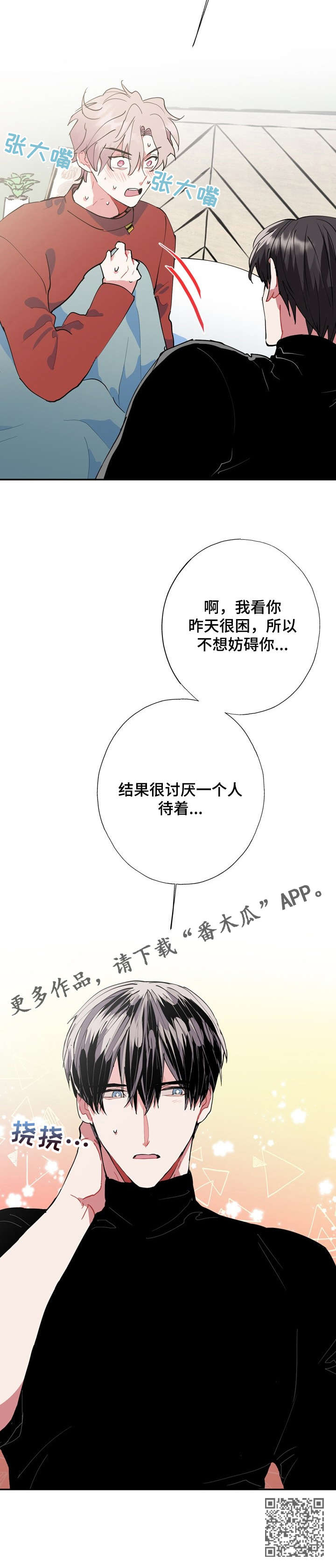 第16章：两倍5