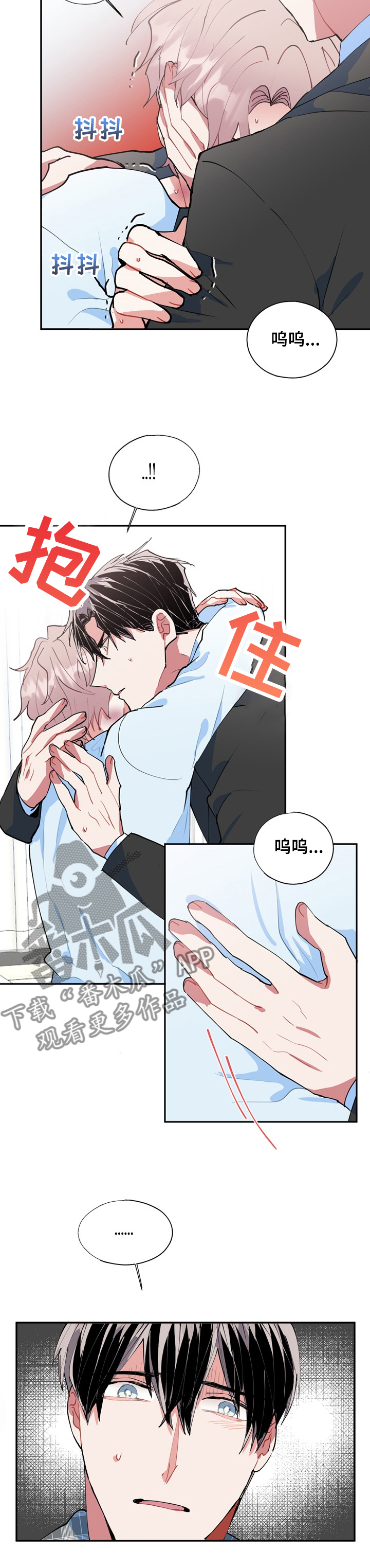 第48章：再也见不到3