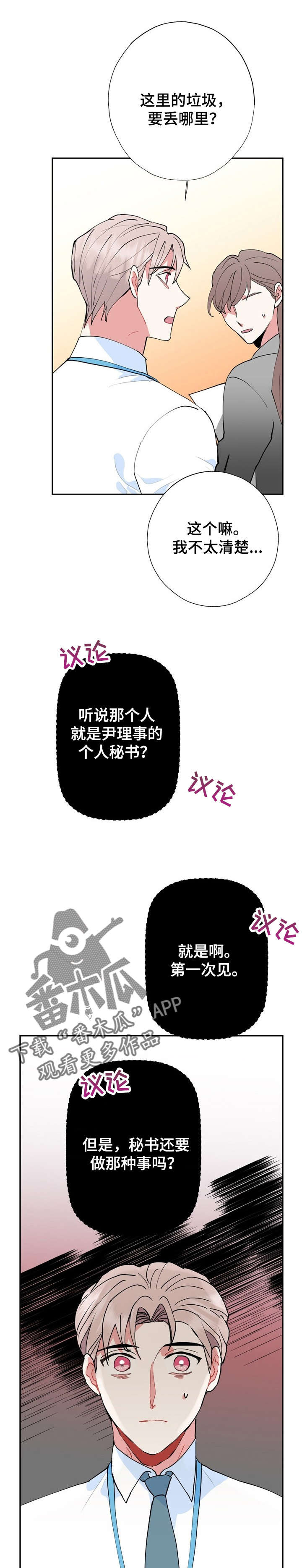 第15章：被骗了0