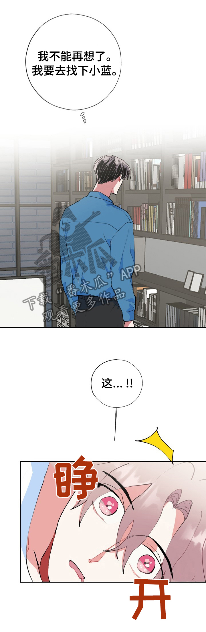 第38章：对于你很重要0