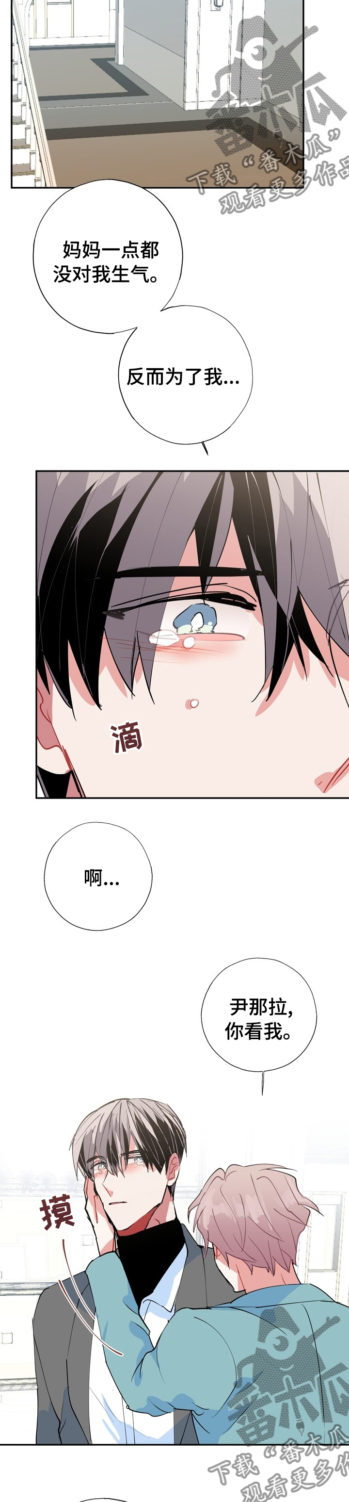 第63章：再也不要分开9