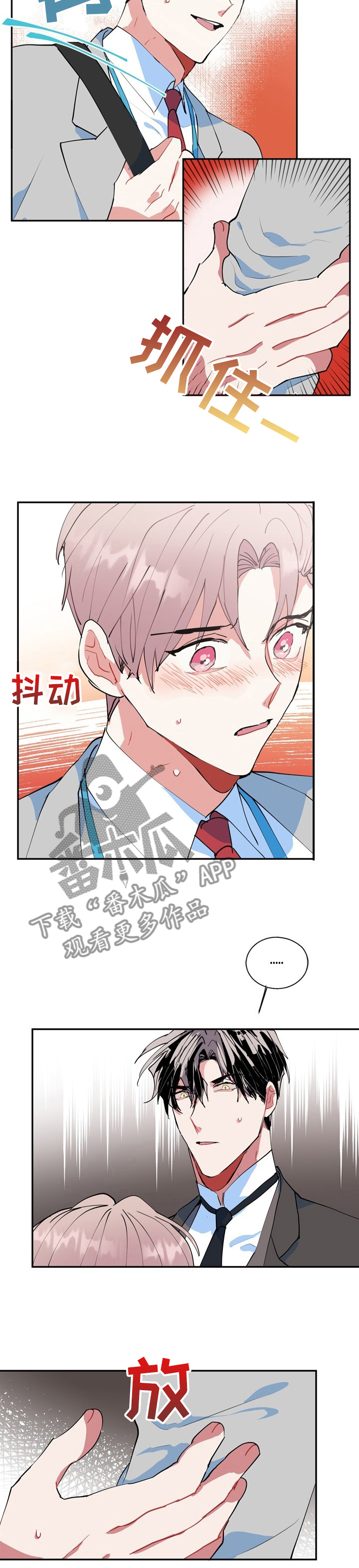 第32章：昨天的事情6
