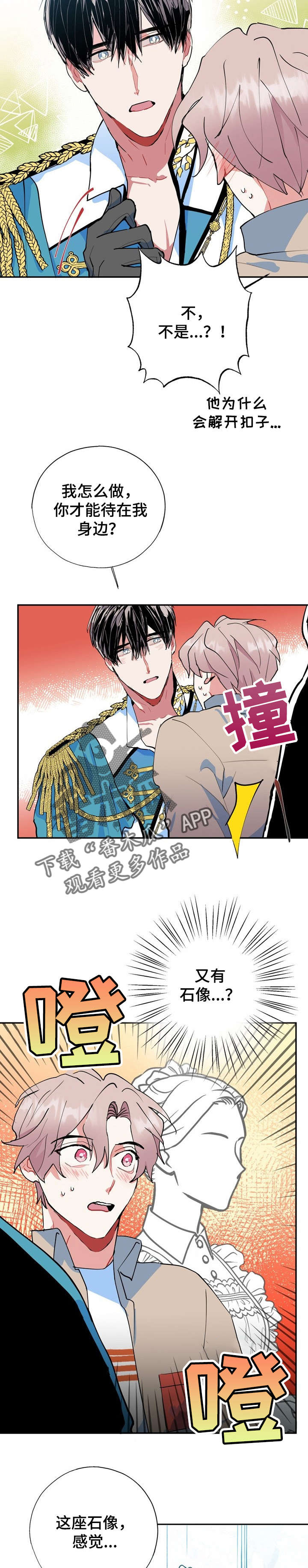 第18章：王子10