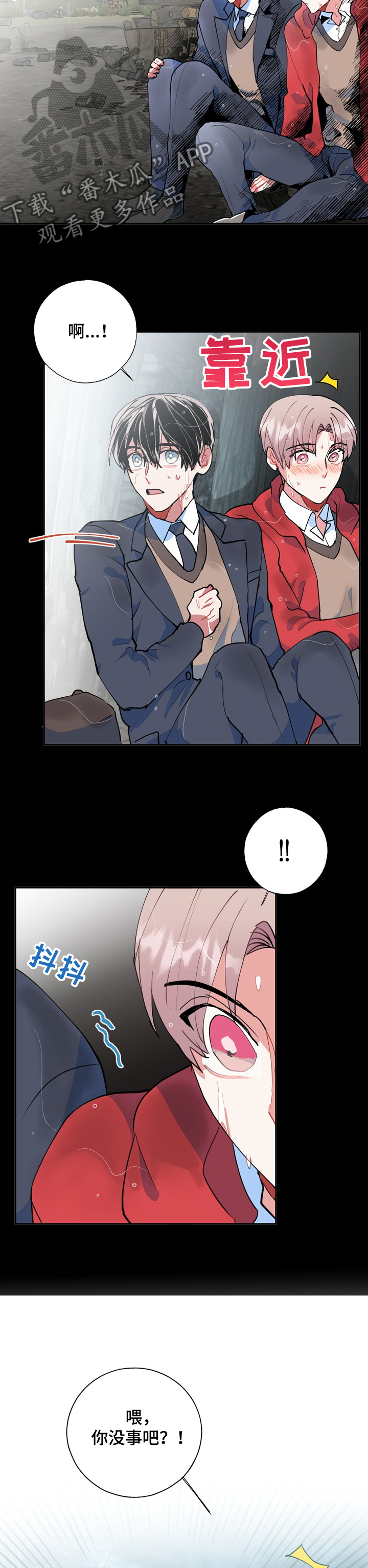 第45章：黑雾2
