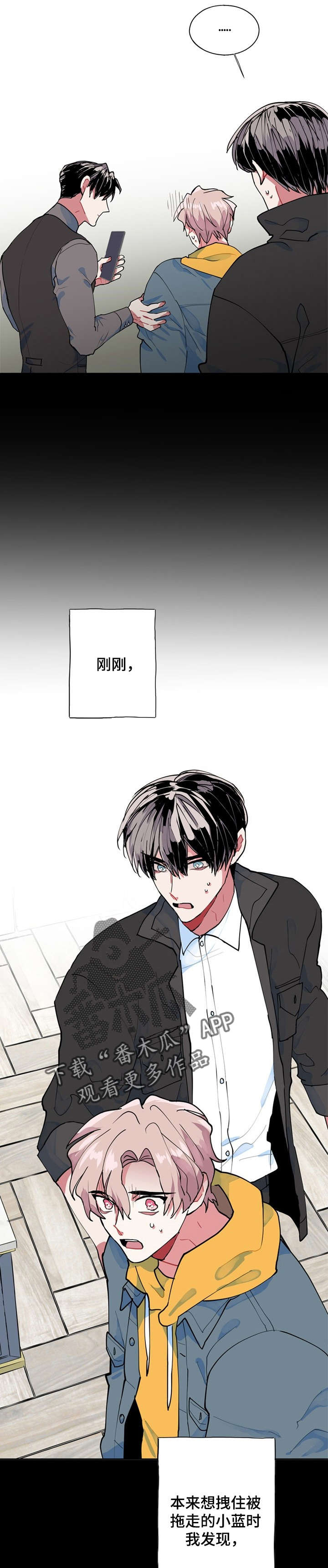 第8章：小偷11