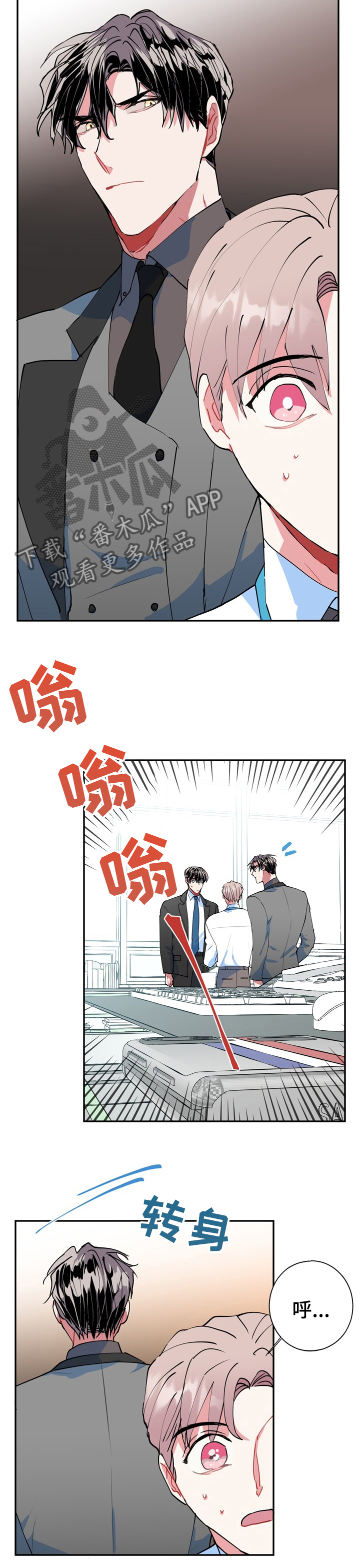 第29章：难道精神有问题5