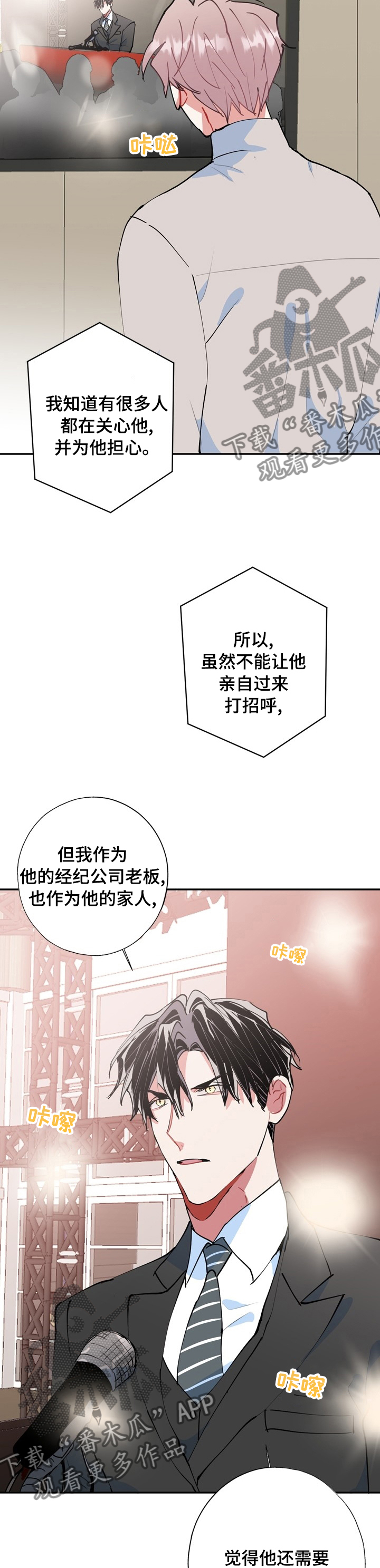 第55章：先下手为强9