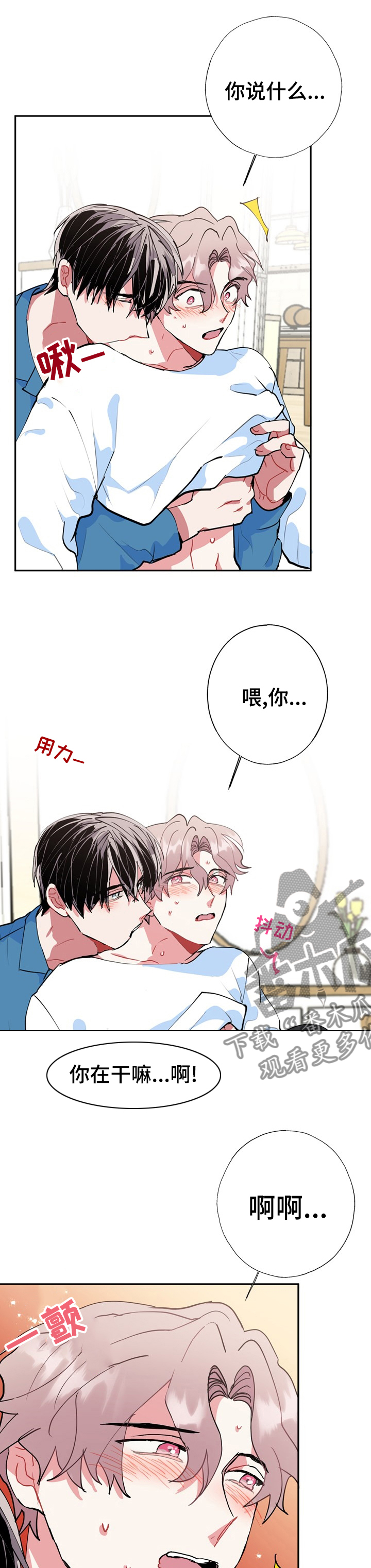 第40章：解答6