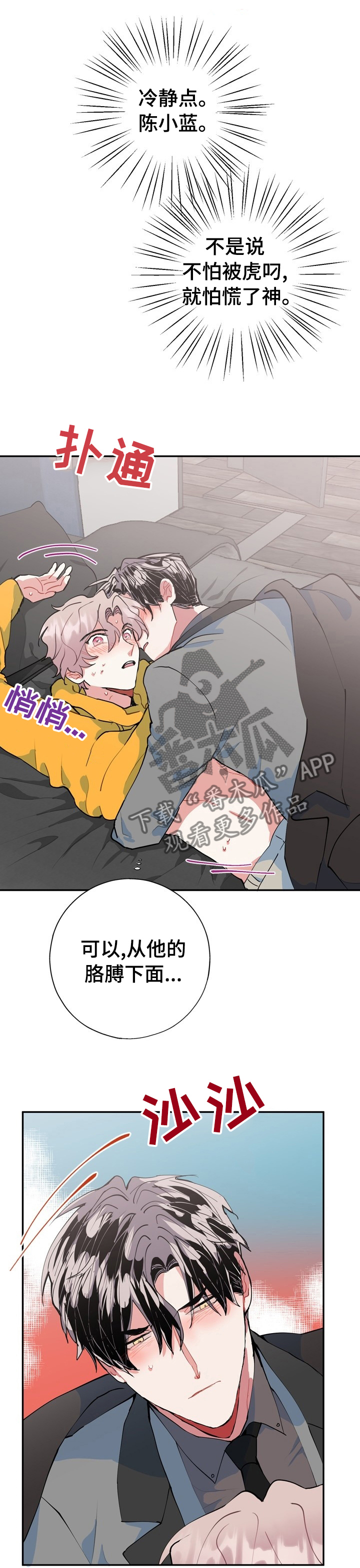 第31章：完全记不住4