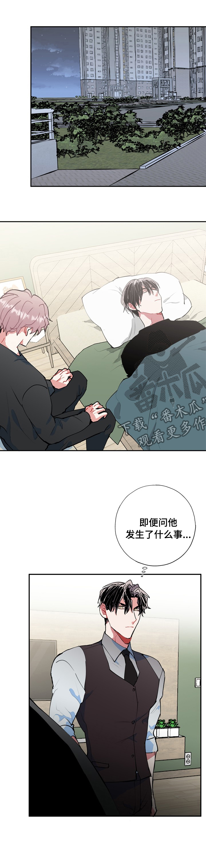 第53章：面相9