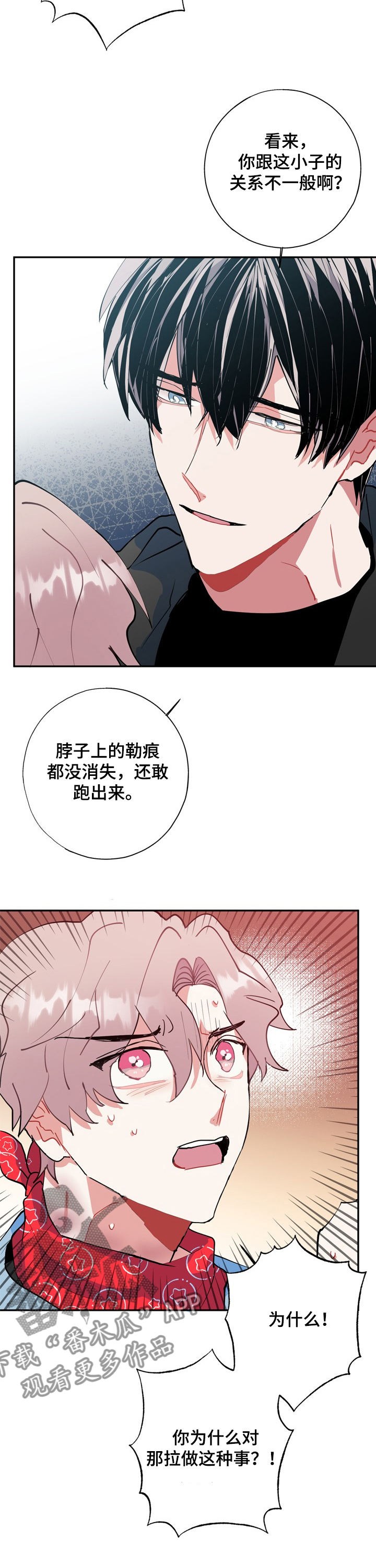 第51章：打起精神10