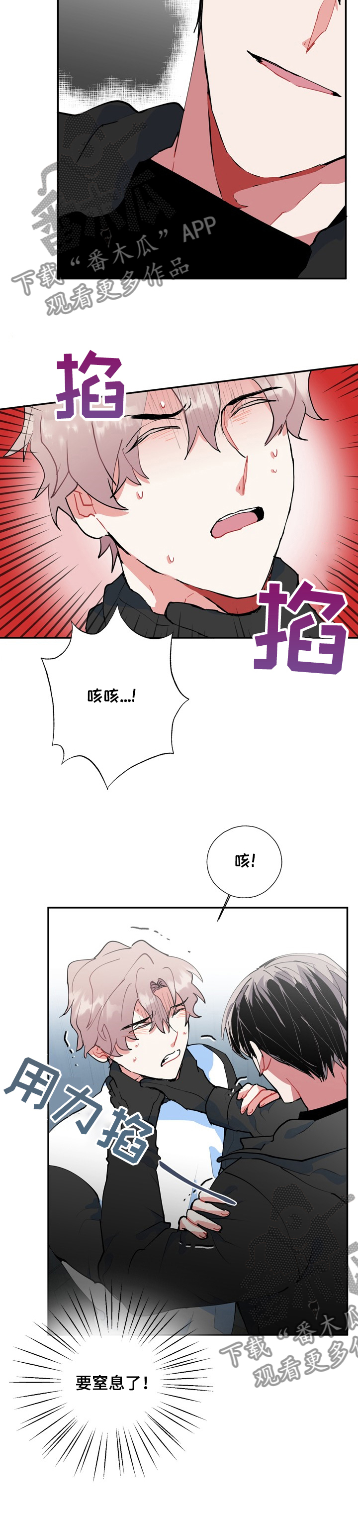 第47章：是谁1