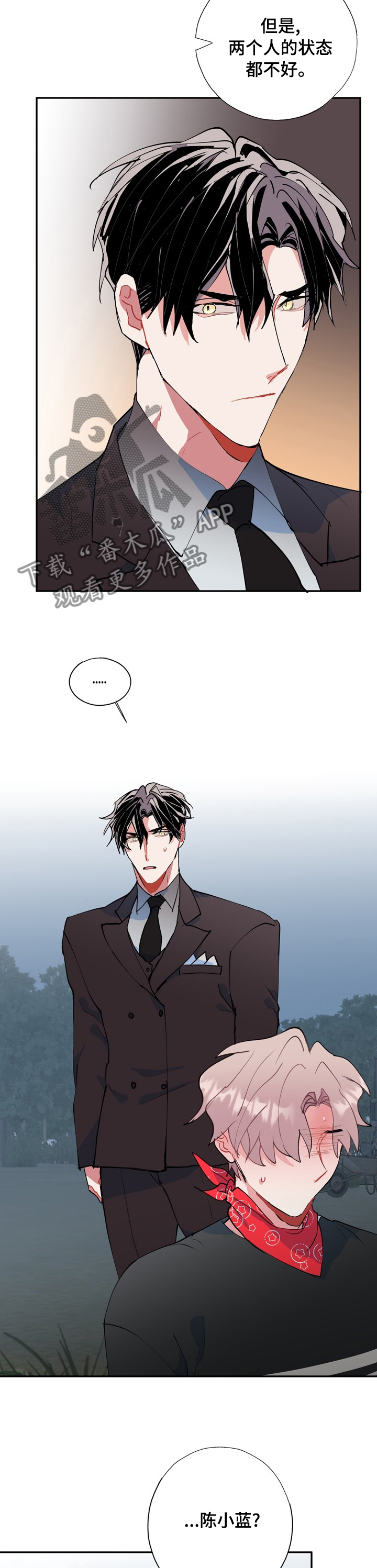 第53章：面相4