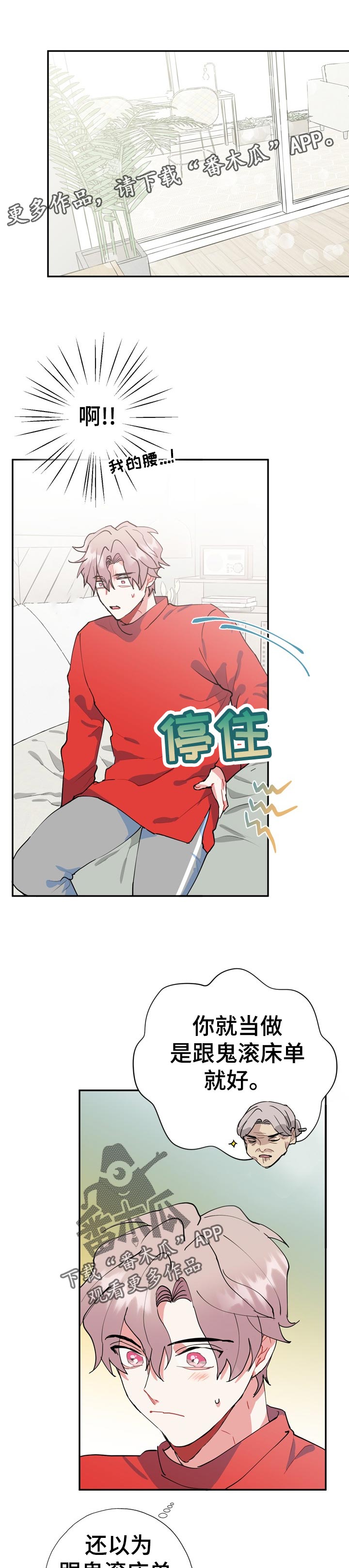 第24章：为什么0