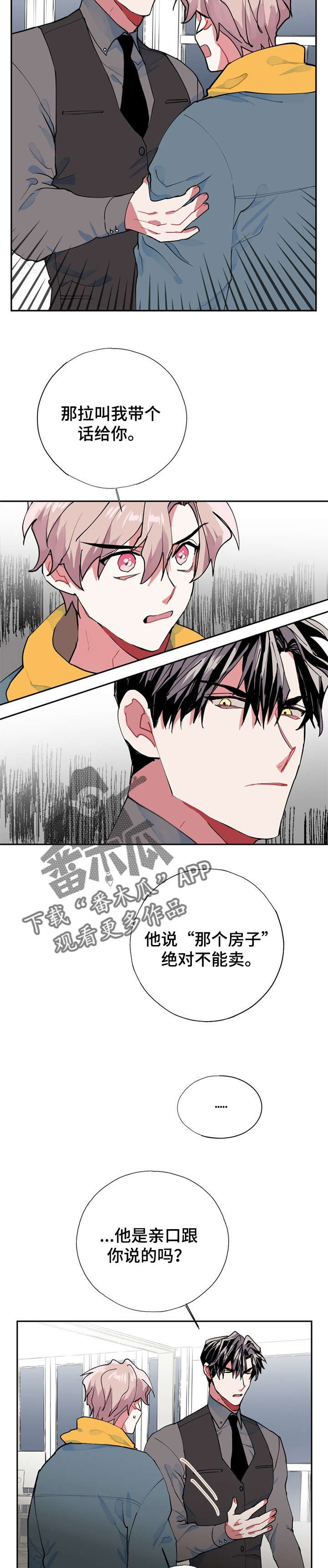 第8章：小偷14