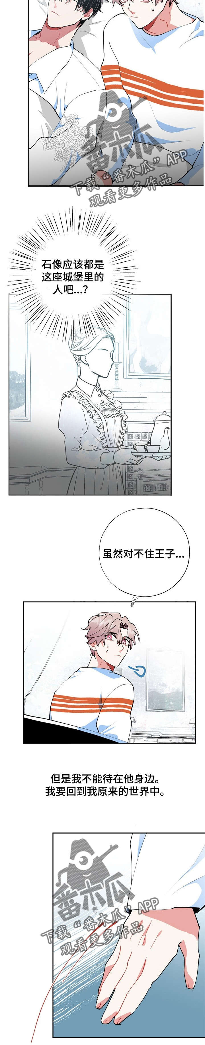 第19章：又是梦2