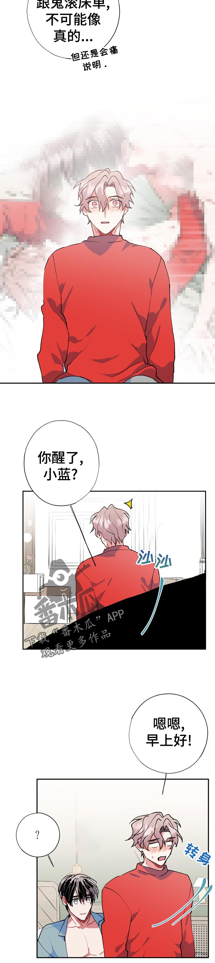 第24章：为什么1