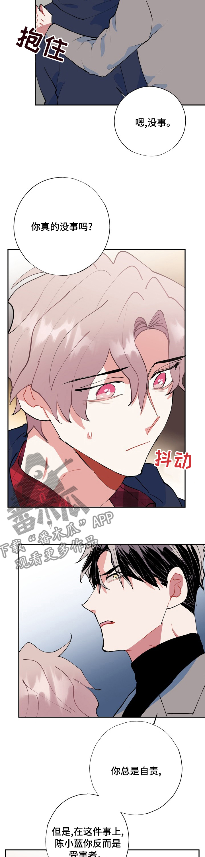 第54章：自责10