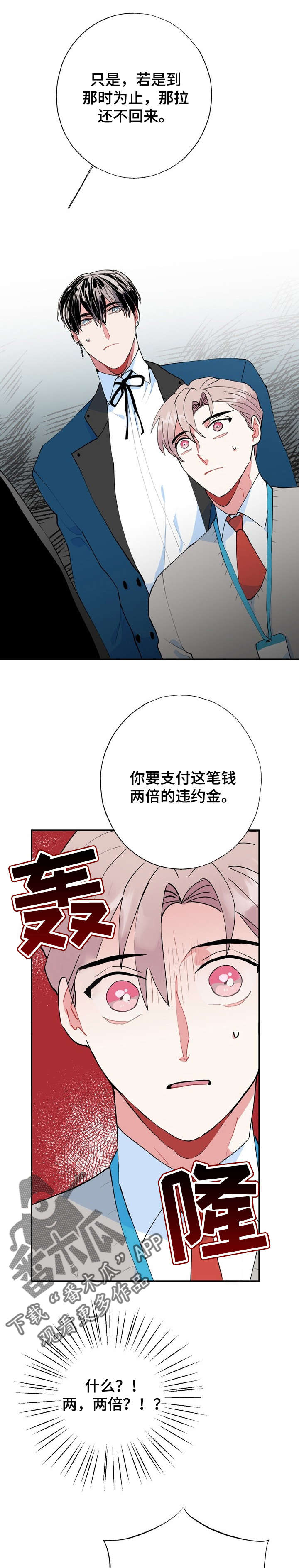 第16章：两倍9