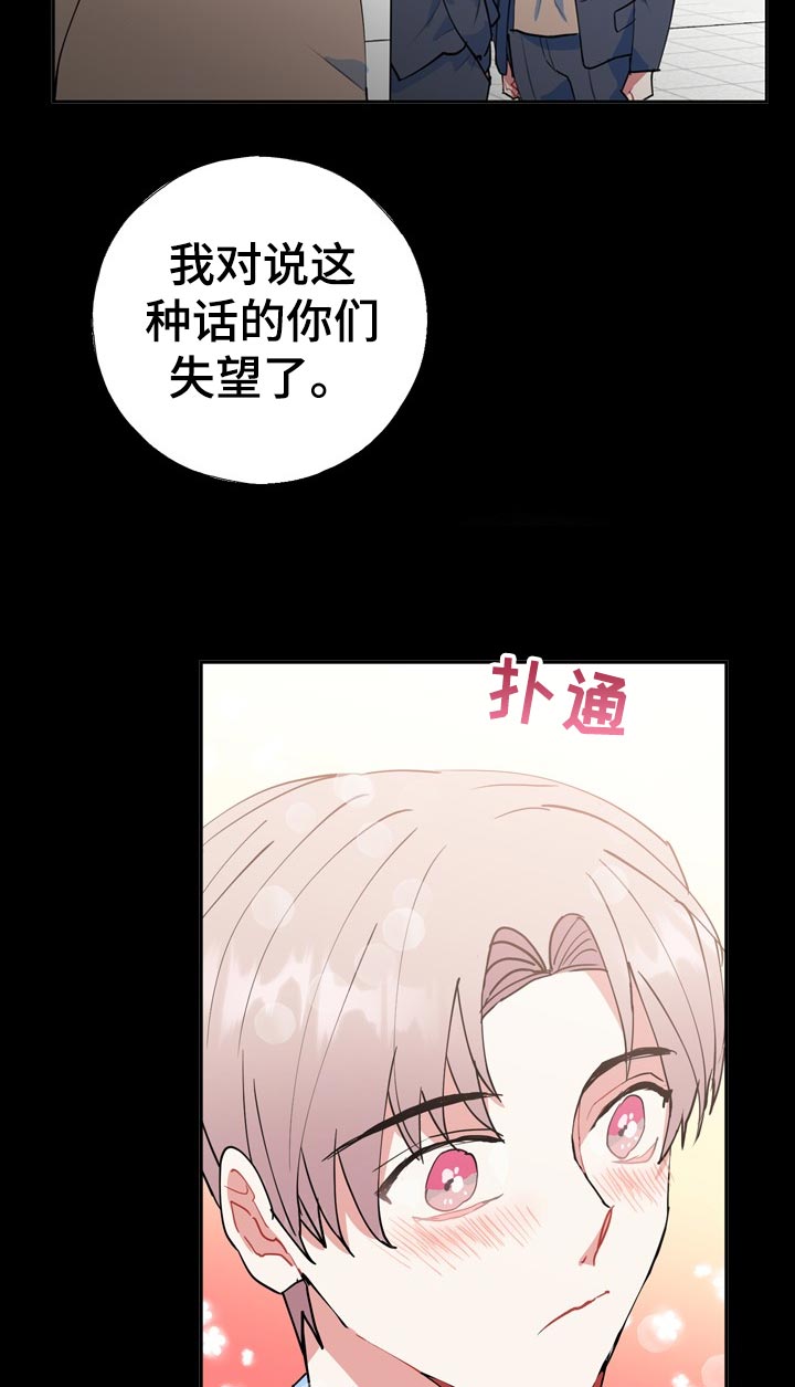 第26章：不一样10