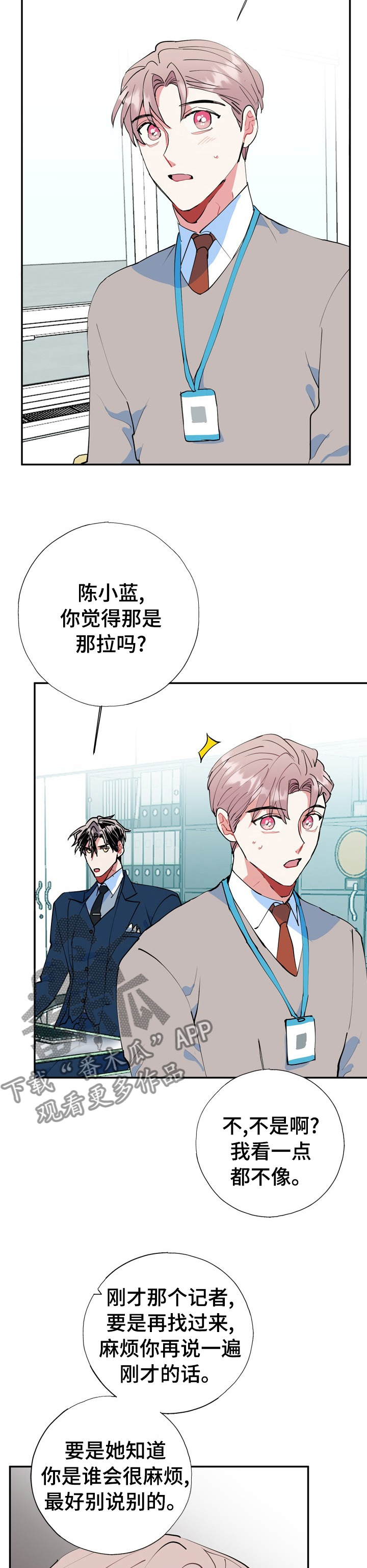 第35章：不用再担心5