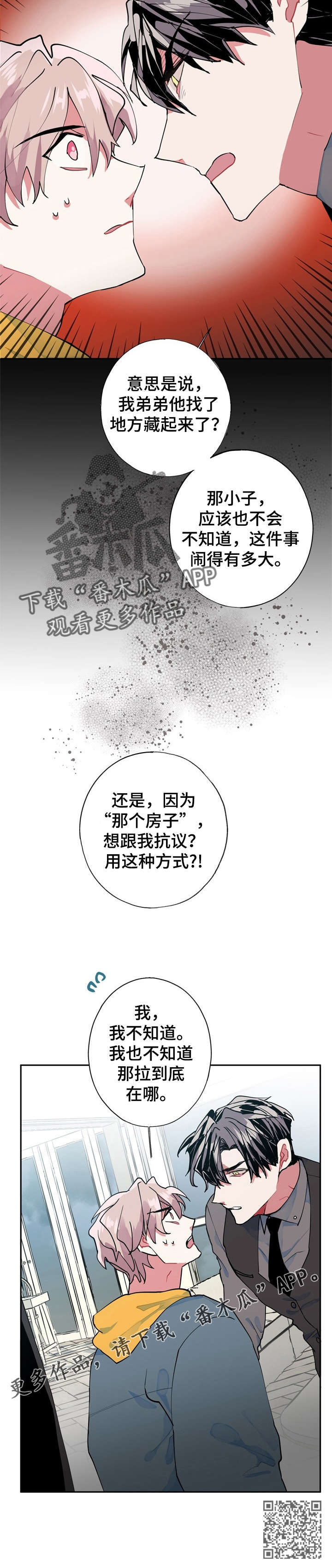 第8章：小偷16