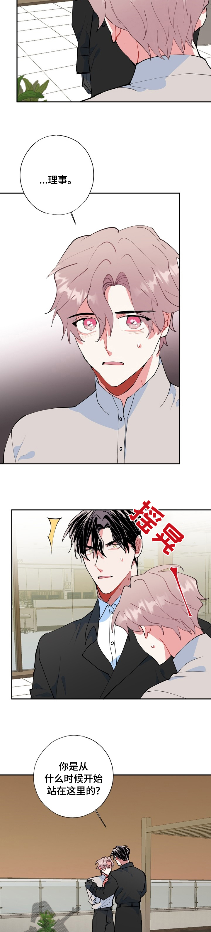 第56章：醒了9