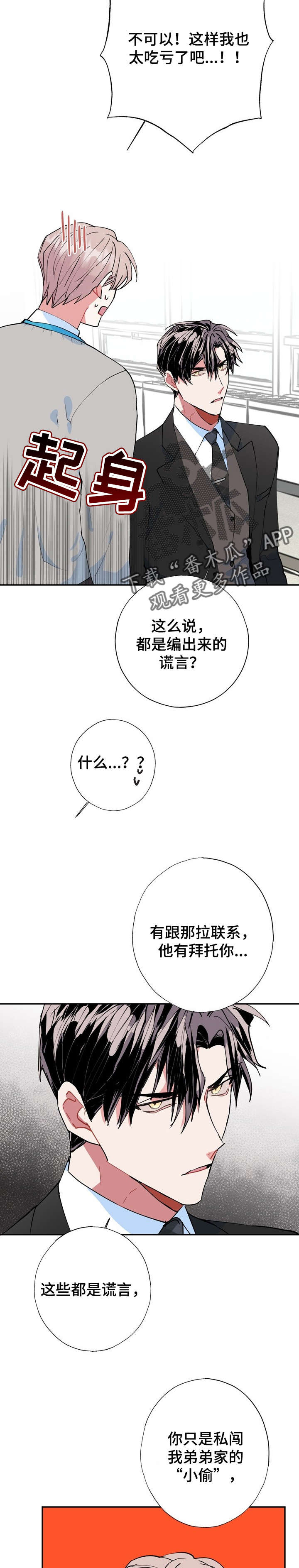 第16章：两倍10