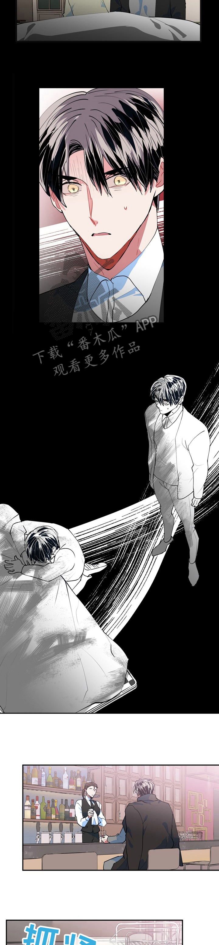 第29章：难道精神有问题8