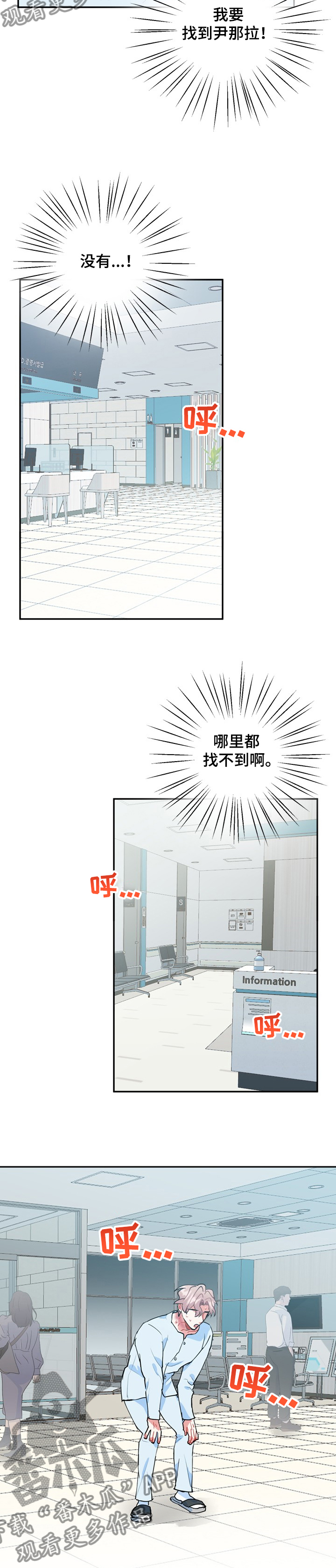第48章：再也见不到8