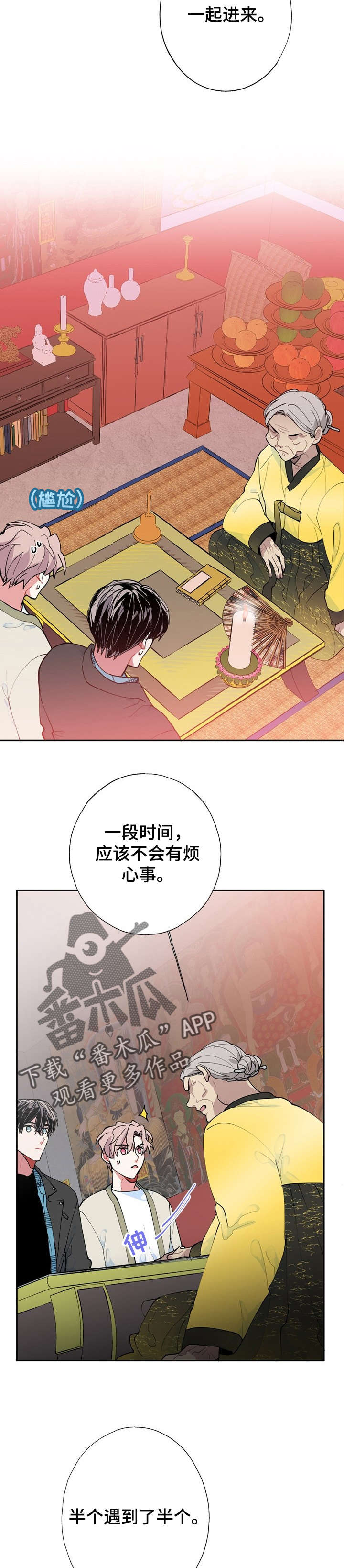第10章：外婆6