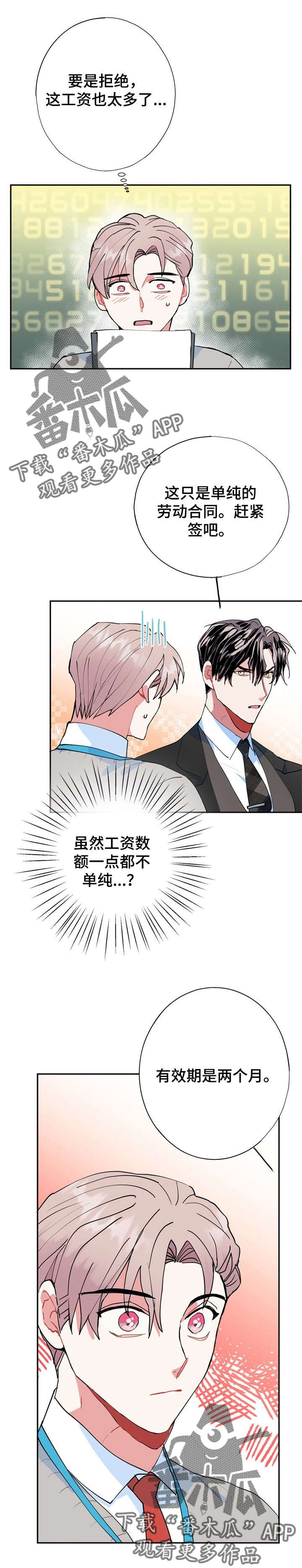 第16章：两倍8