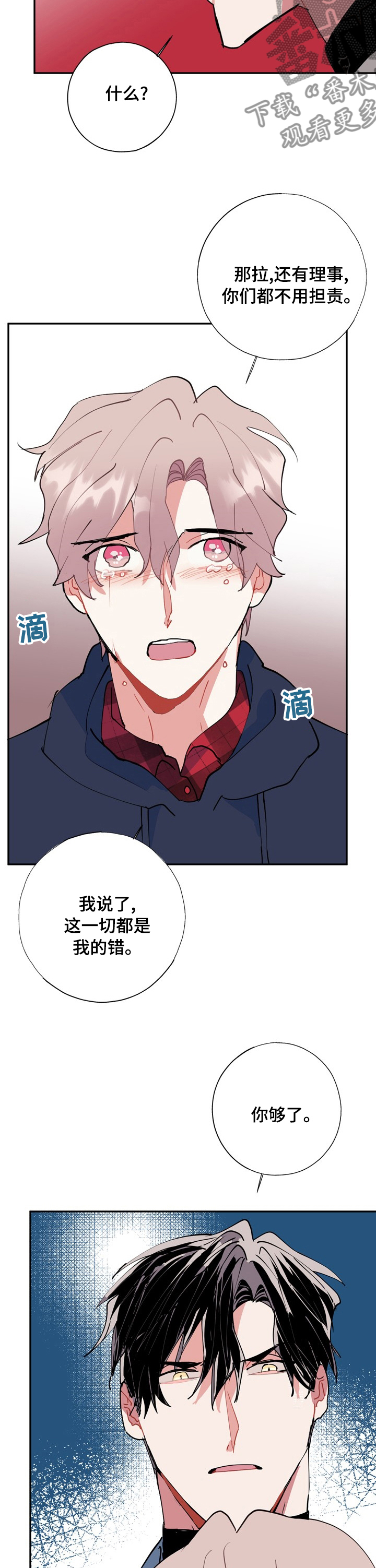 第54章：自责12