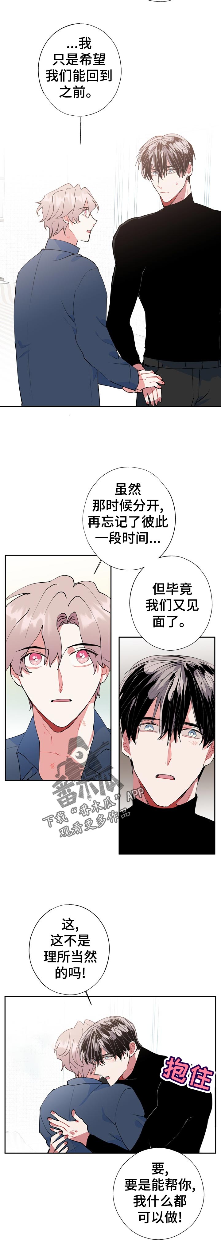 第27章：万幸9