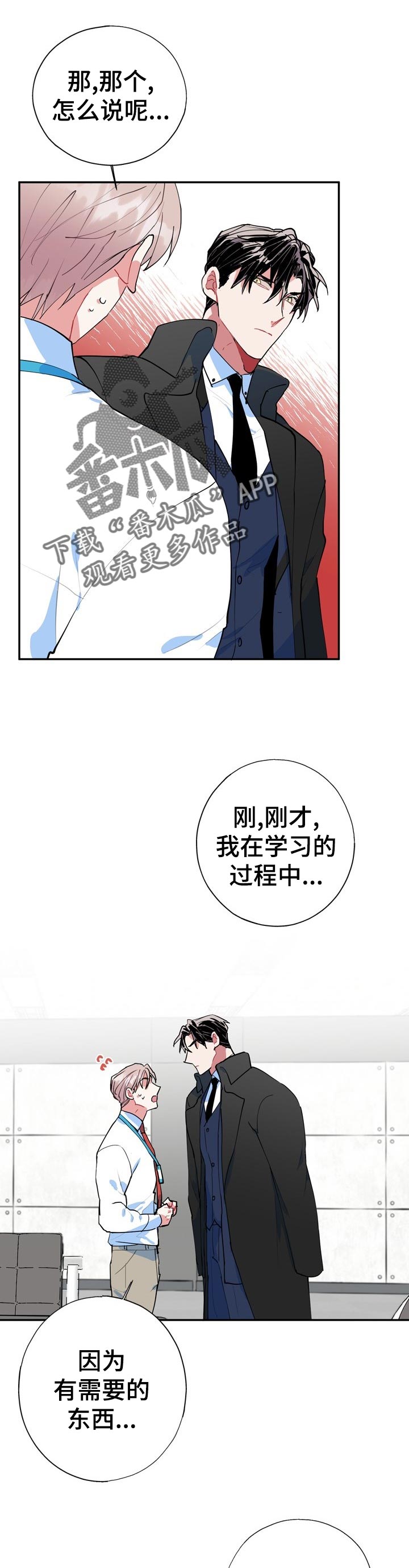 第21章：就一次？0