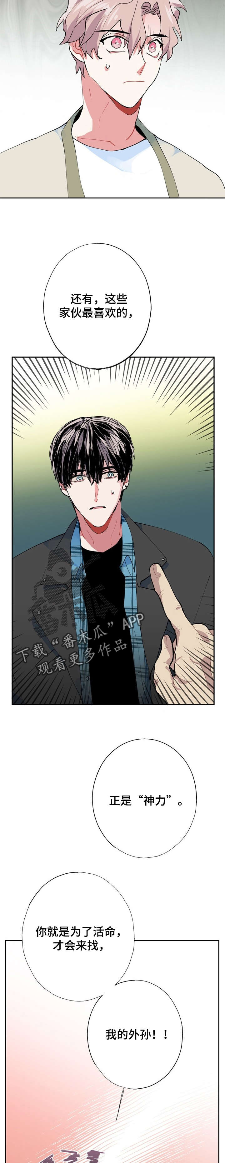第10章：外婆13