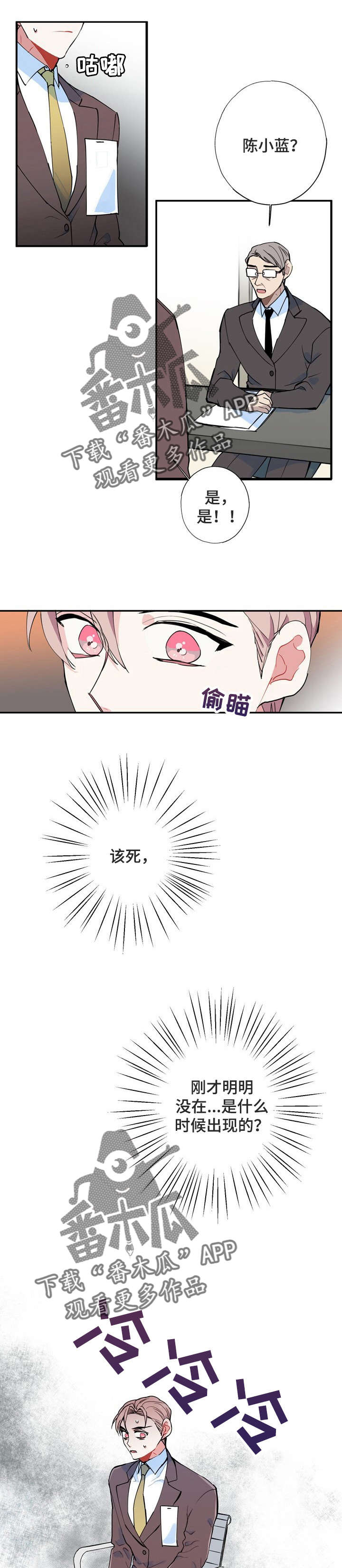 第5章：梦9