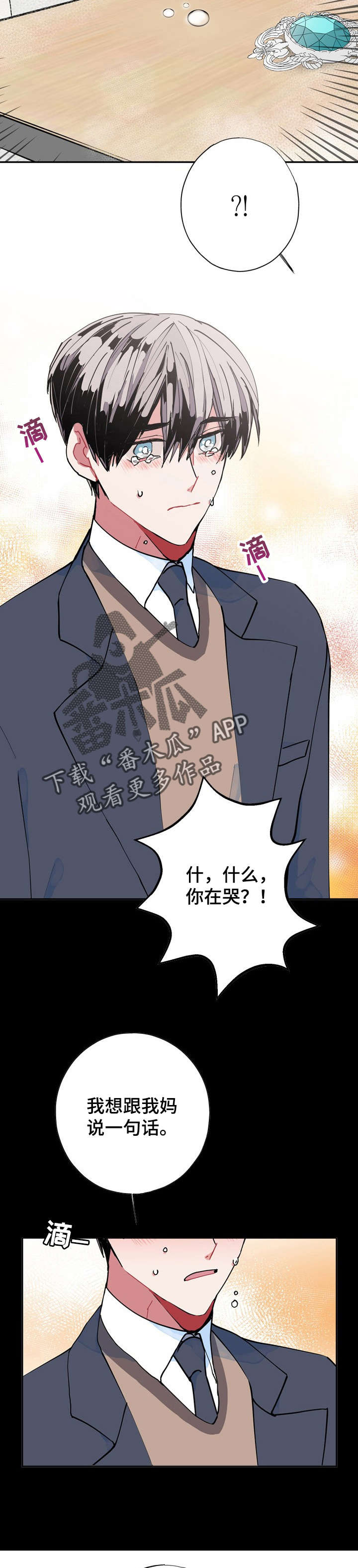第7章：遗物1