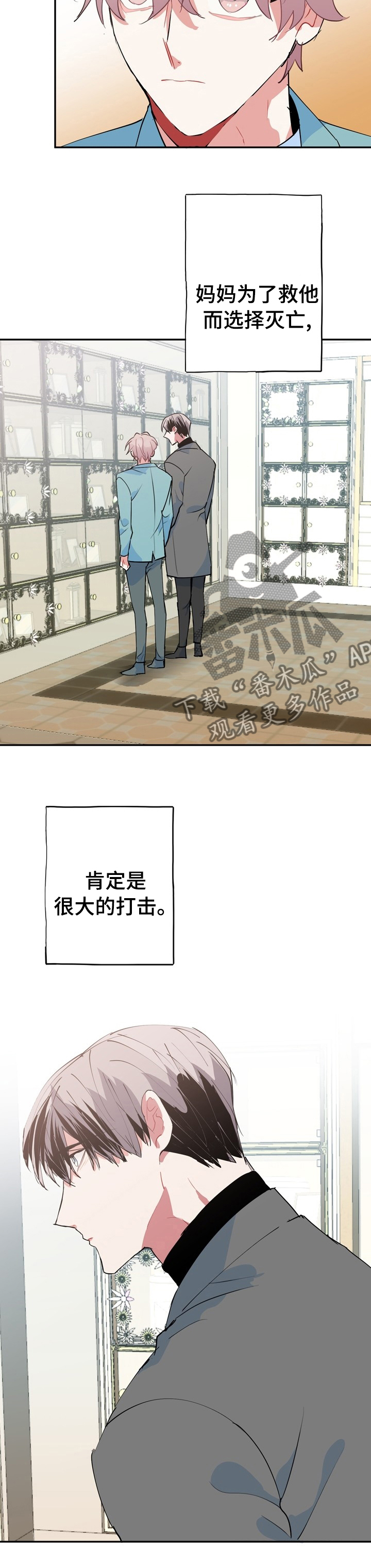 第63章：再也不要分开6