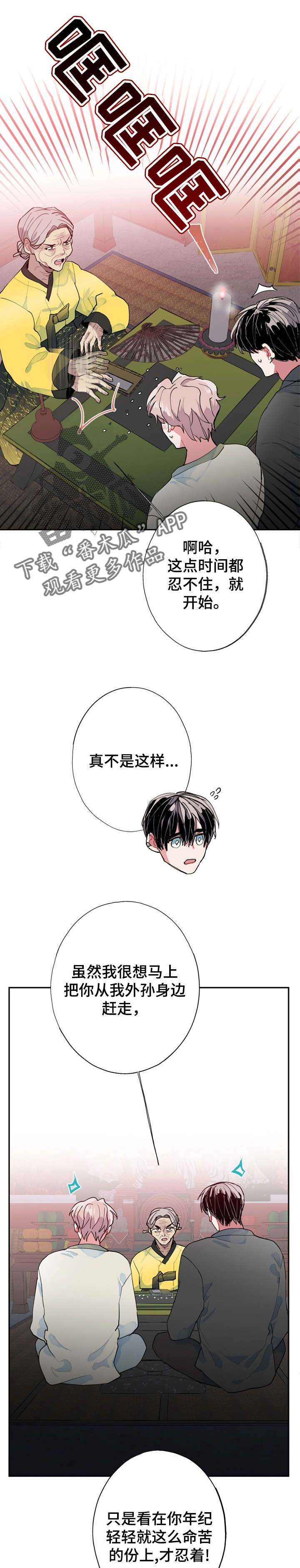 第11章：突变0