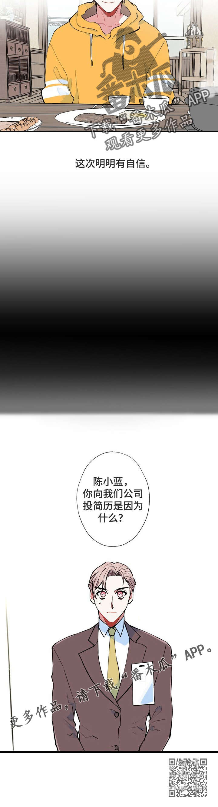 第5章：梦8
